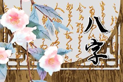 五行分析:偏枯与平衡