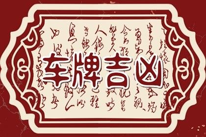在线号码查询怎么看