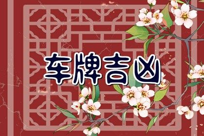 高分一定好吗