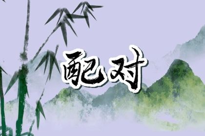 万年历2026年日历表|万年历老黄历2026|正版万年历|2026万年历|万年历黄道吉日