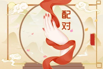 批流年免费 大运详批免费看 运势详批