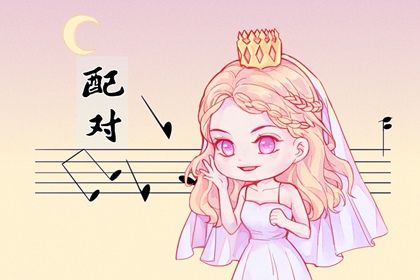 命盘 八卦命盘 测八字命盘解析