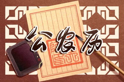 五行测免费查询,五行木生水,免费查五行,生肖五行查询,测算五行