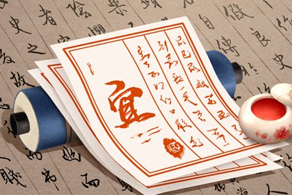 今日卦象与易理