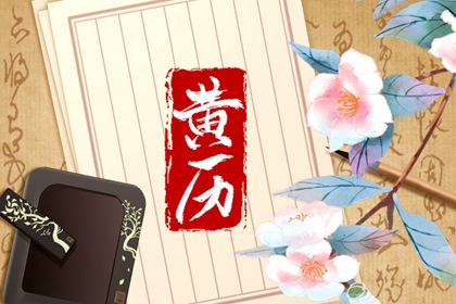八字盘找东西,线上测八字,九玄斋算命