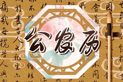 命里桃花|桃花运占卜免费|正桃花免费测算|命正缘桃花|桃花姻缘