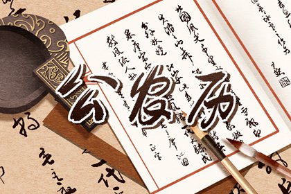小车车牌号码吉凶查询 车牌号免费测算 测试车牌号吉凶查询 查询车牌号码吉凶 672车牌号打分