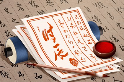 日子开工装修吉日,近期装修开工黄道吉日,家里装修拆除黄道吉日,近期装修开工吉日,装修进场吉日吉时查询