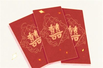 八字择日结婚免费|结婚证吉日查询|万年历嫁娶黄道吉日|万年历吉日