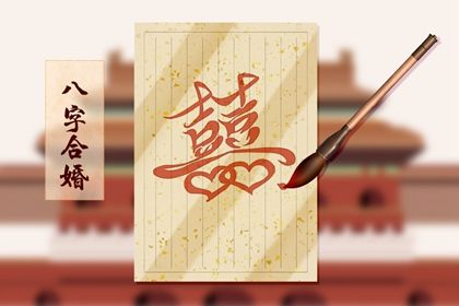 鬼谷星是什么
