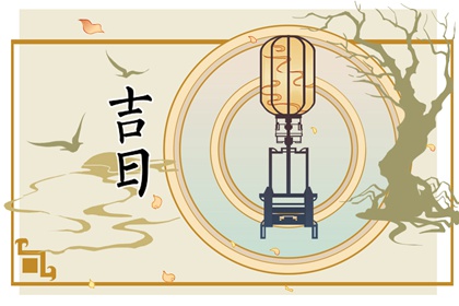 订车与提车分日