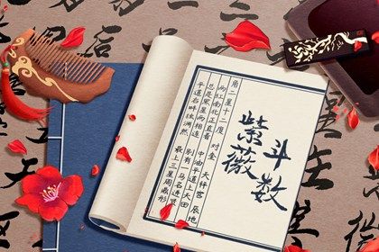 吉星一定好吗